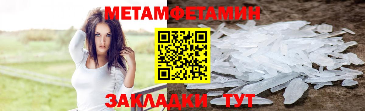 Amphetamine Premium Орехово-Зуево