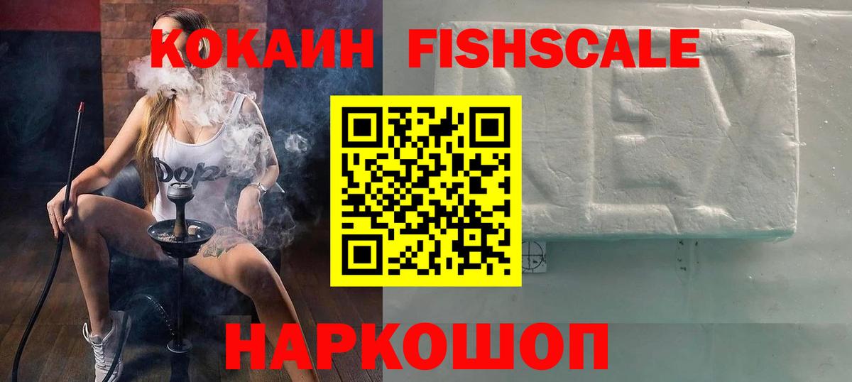 Cocaine Эквадор Орехово-Зуево