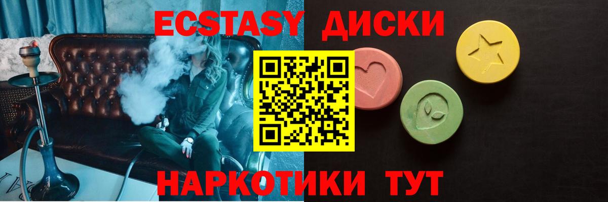 Орехово-Зуево  это наркотические препараты  ссылка на мегу вход  Экстази  Вход с VPN  ЭКСТАЗИ бентли  Ecstasy ешки 