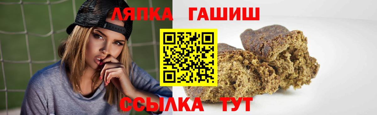 ГАШИШ хэш Орехово-Зуево