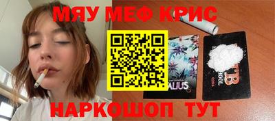 мдма Северобайкальск