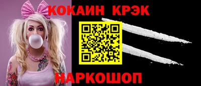 мдма Северобайкальск