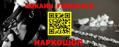 ПСИЛОЦИБИНОВЫЕ ГРИБЫ Севастополь