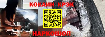 мдма Северобайкальск