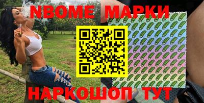 ПСИЛОЦИБИНОВЫЕ ГРИБЫ Севастополь