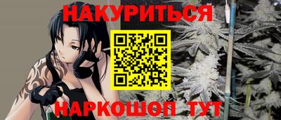 ПСИЛОЦИБИНОВЫЕ ГРИБЫ Севастополь