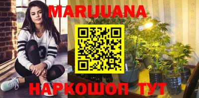 ПСИЛОЦИБИНОВЫЕ ГРИБЫ Севастополь
