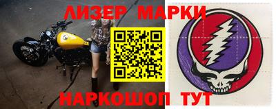 мдма Северобайкальск