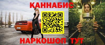 мдма Северобайкальск