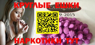 ПСИЛОЦИБИНОВЫЕ ГРИБЫ Севастополь