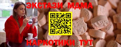 мдма Северобайкальск