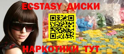 мдма Северобайкальск