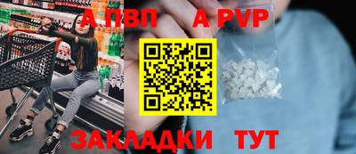 ПСИЛОЦИБИНОВЫЕ ГРИБЫ Севастополь