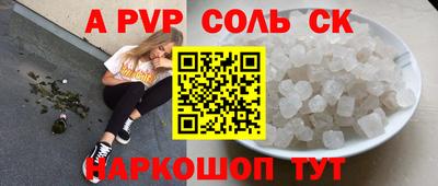 мдма Северобайкальск