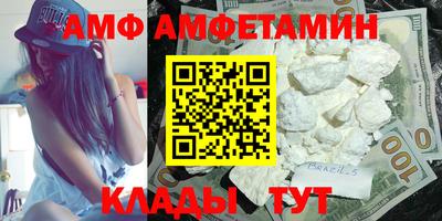 ПСИЛОЦИБИНОВЫЕ ГРИБЫ Севастополь
