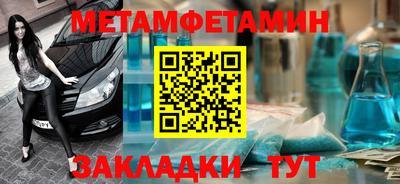 мдма Северобайкальск