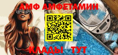 дмт Свободный