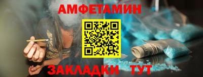 ПСИЛОЦИБИНОВЫЕ ГРИБЫ Севастополь