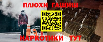 ПСИЛОЦИБИНОВЫЕ ГРИБЫ Севастополь