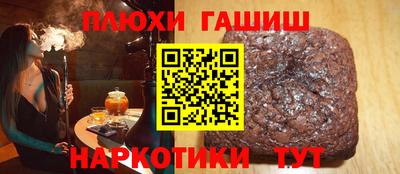 ПСИЛОЦИБИНОВЫЕ ГРИБЫ Севастополь