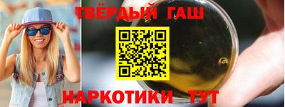 мдма Северобайкальск