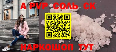 мдма Северобайкальск