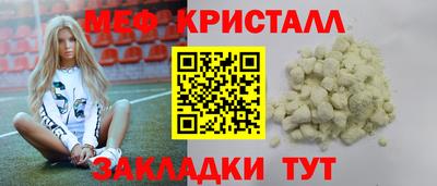 дмт Свободный