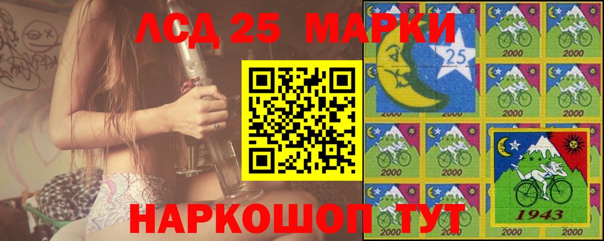 Лсд 25 экстази кислота Орехово-Зуево