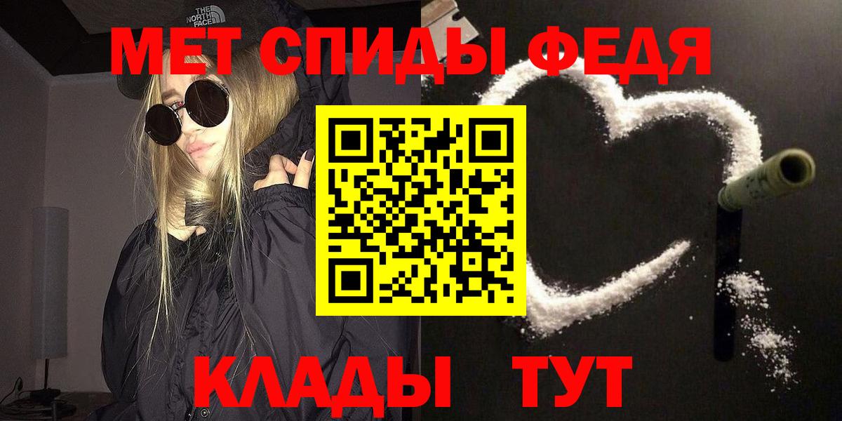 МЕТАМФЕТАМИН  Первитин Methamphetamine  Орехово-Зуево  Вход с VPN  Первитин Methamphetamine 