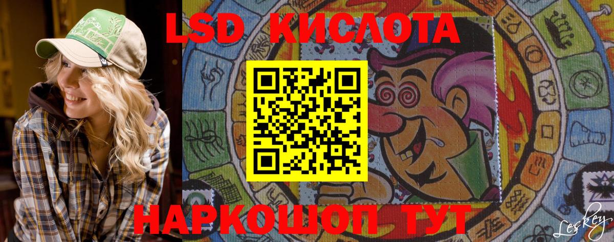 Марки N-bome 1,8мг  Вход с VPN  Марки 25I-NBOMe  Орехово-Зуево 