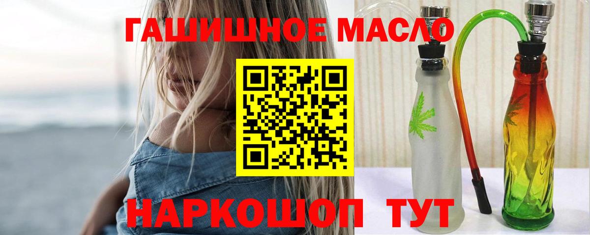 ТГК жижа Орехово-Зуево